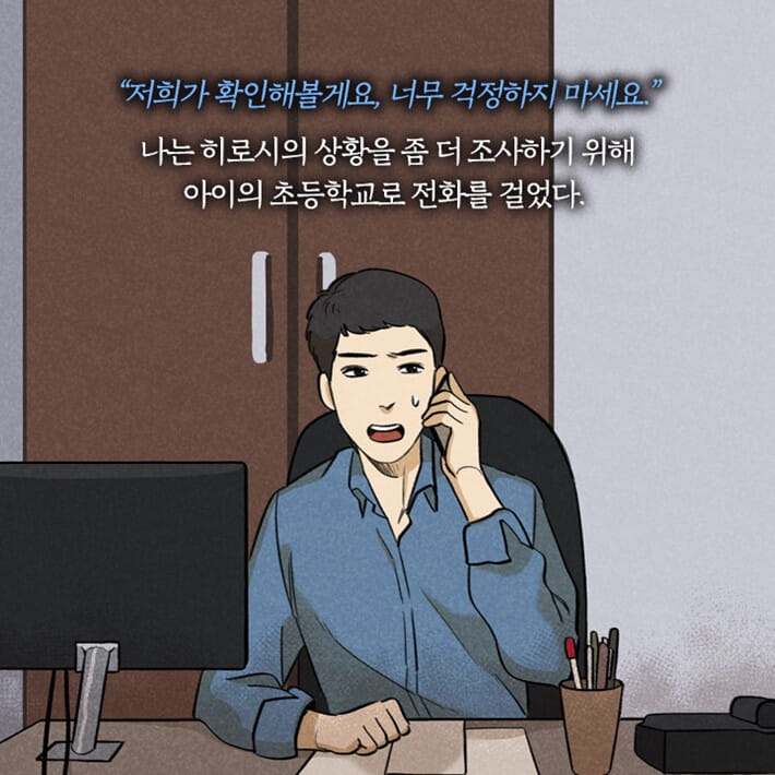 카드뉴스9