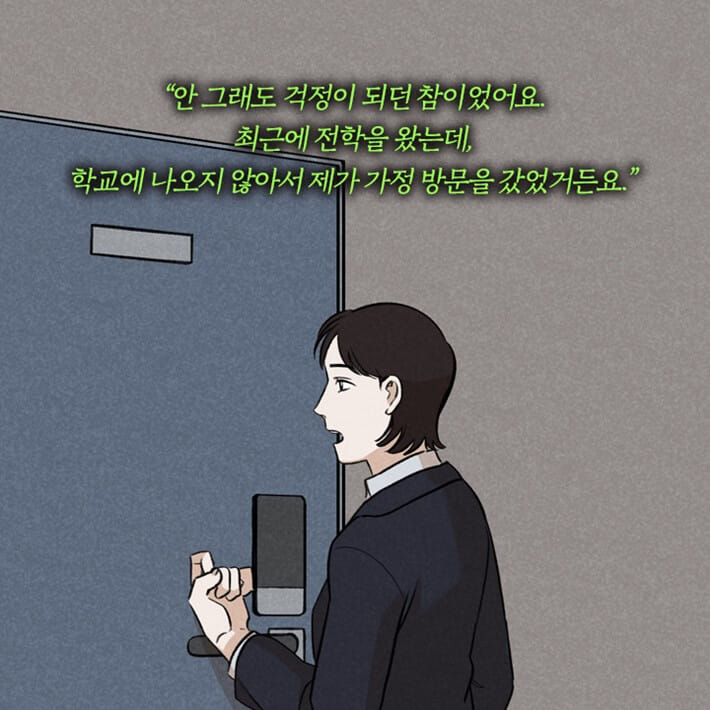 카드뉴스10