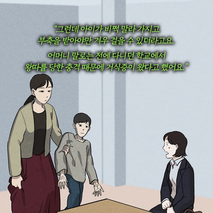카드뉴스11