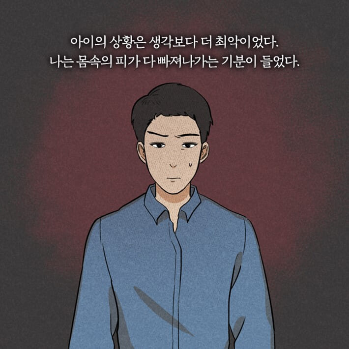 카드뉴스13