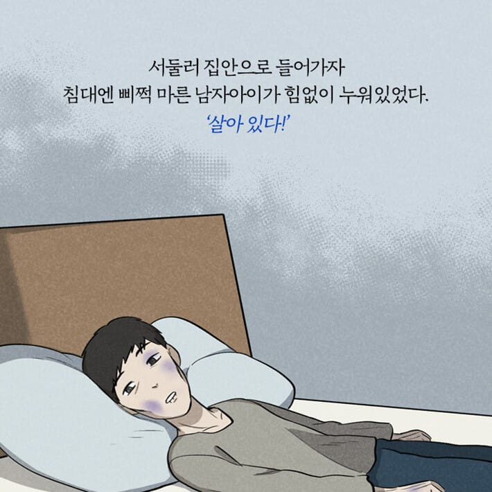 카드뉴스16