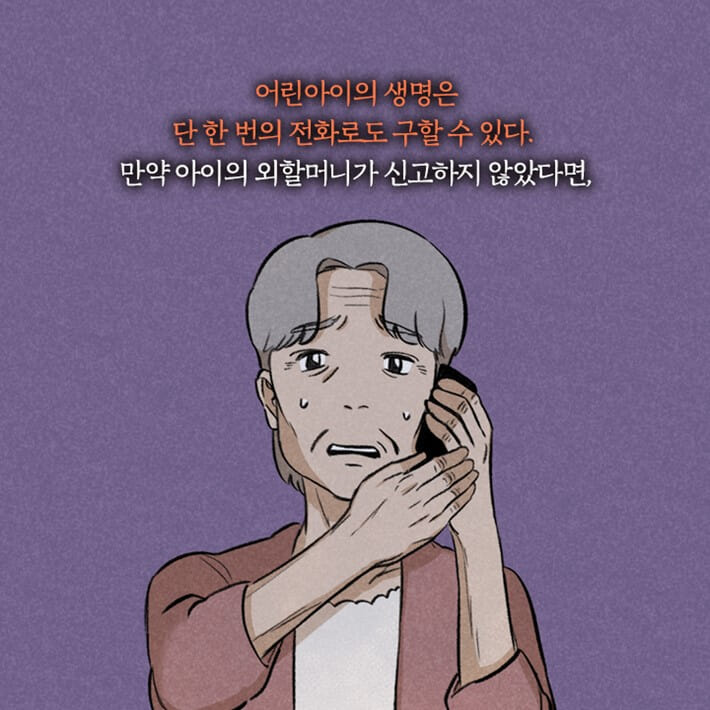 카드뉴스25