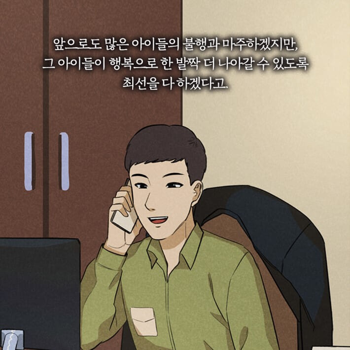 카드뉴스28