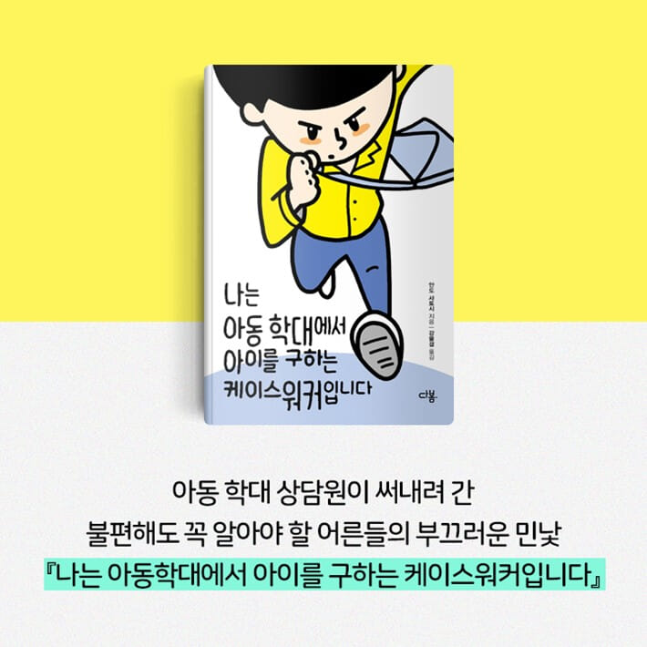 카드뉴스29