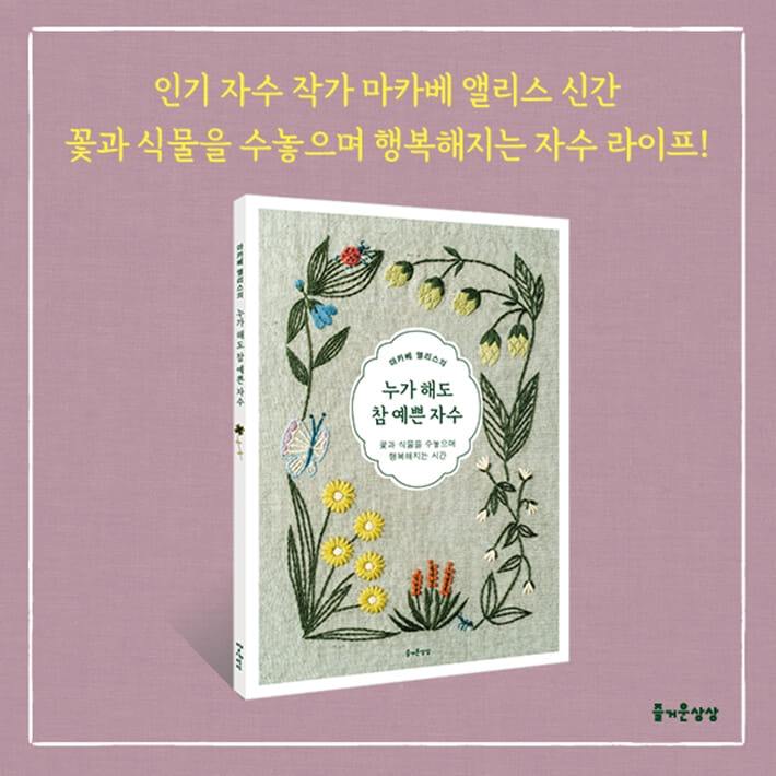 카드뉴스10