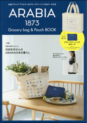 ARABIA Grocery bag &amp; Pouch BOOK