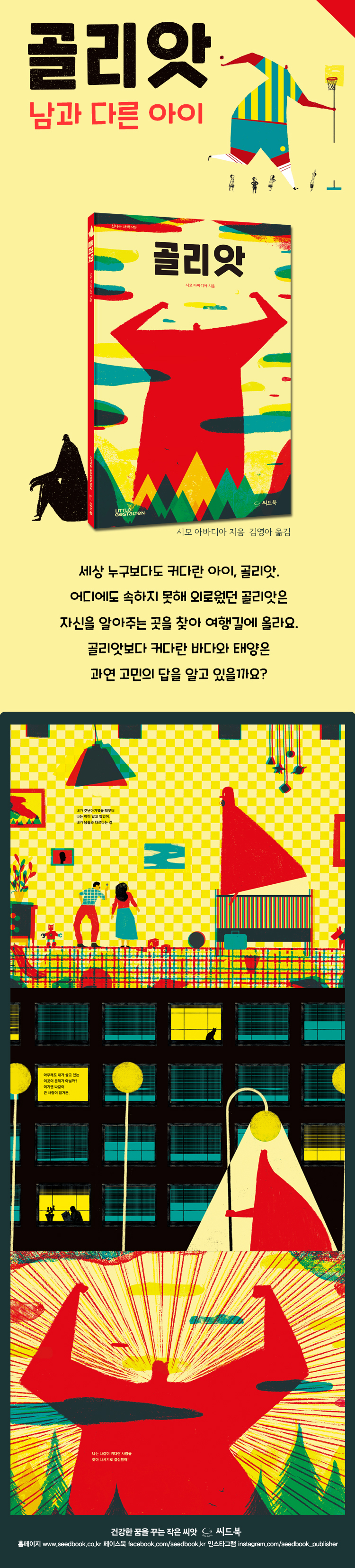 상세 이미지 1