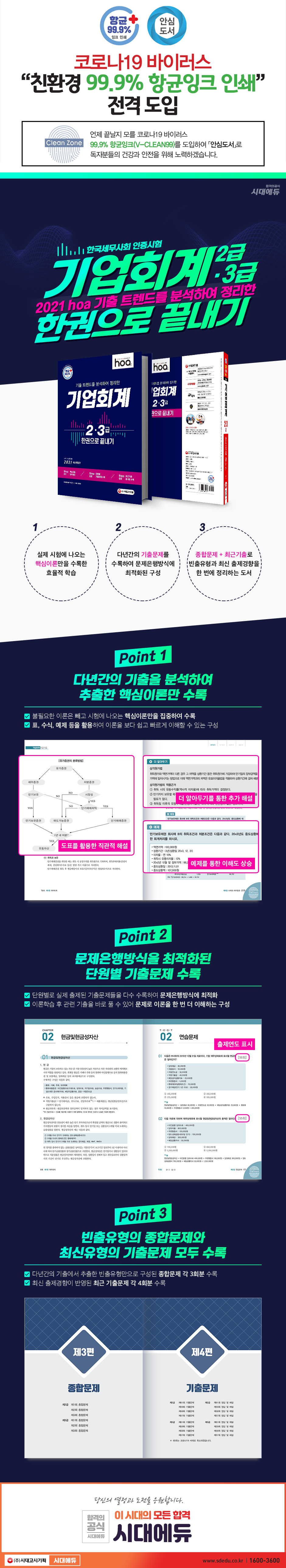 상세 이미지 1