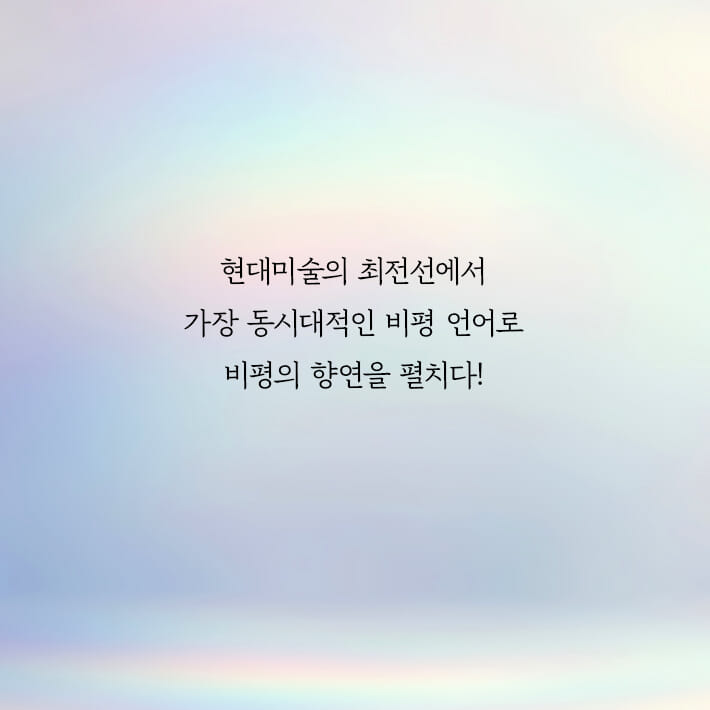 공기와 물 - 예스24