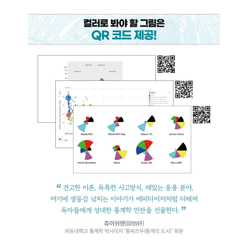 카드뉴스4