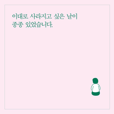 카드뉴스1