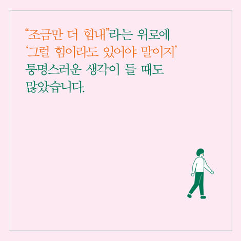 카드뉴스2