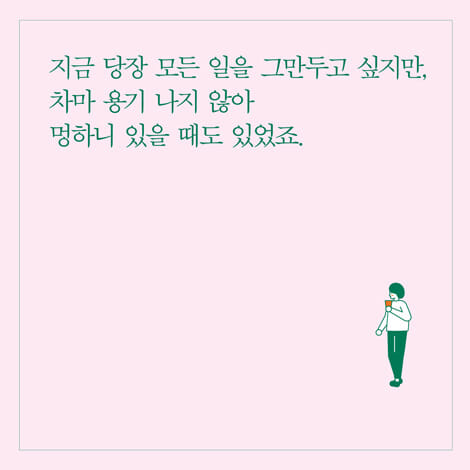 카드뉴스3