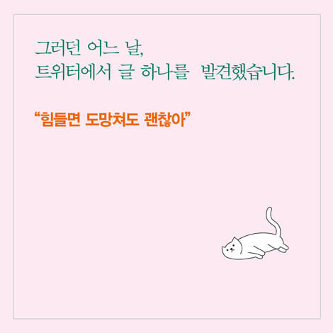 카드뉴스4