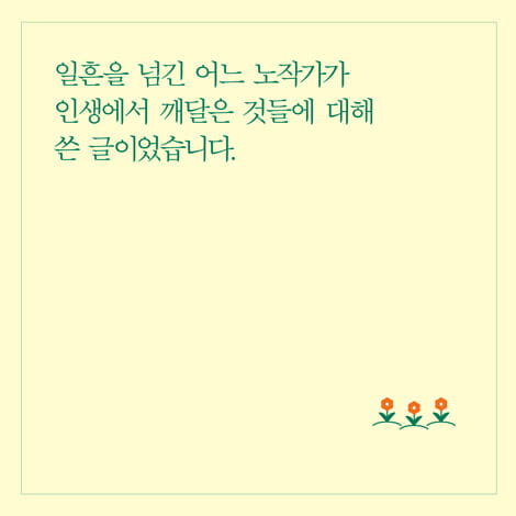 카드뉴스5