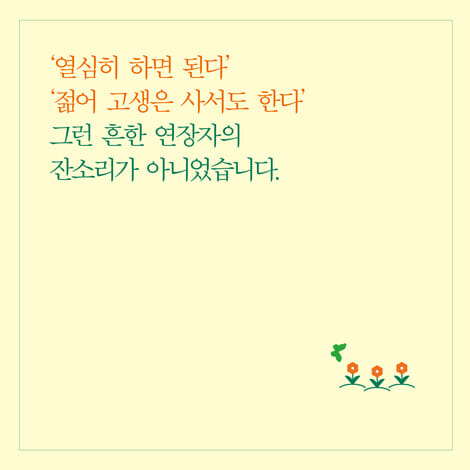 카드뉴스6