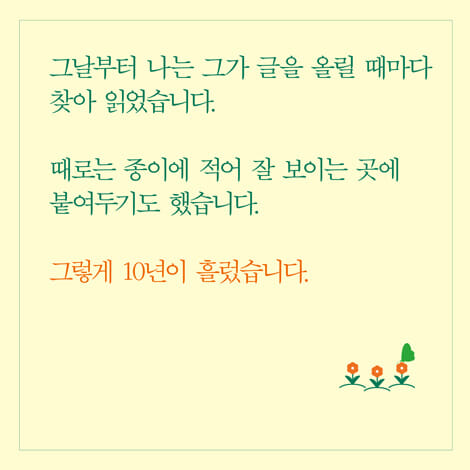 카드뉴스7