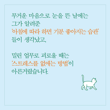 카드뉴스8