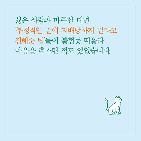 카드뉴스9