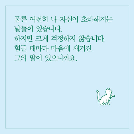 카드뉴스10