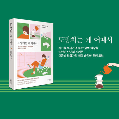 카드뉴스12
