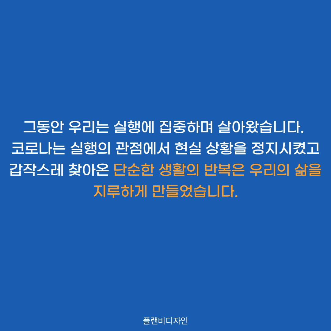 카드뉴스8