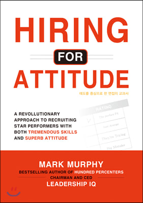 HIRING FOR ATTITUDE