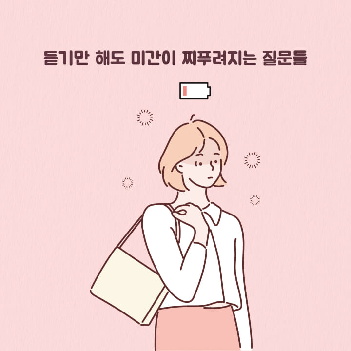 카드뉴스5
