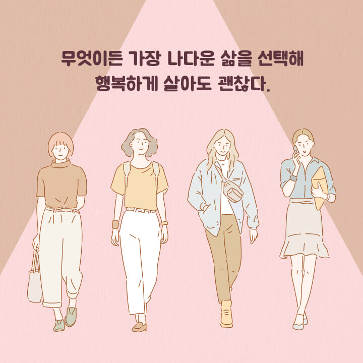 카드뉴스11
