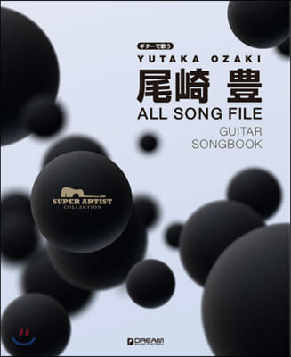 樂譜 尾崎豊 ALL SONG FILE