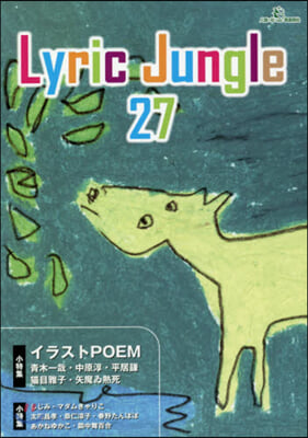 LYRIC JUNGLE  27