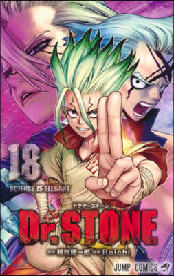 Dr.STONE  18