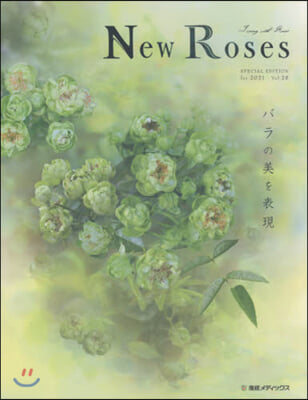 NewRoses SPECIAL EDI