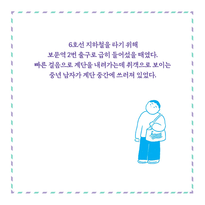카드뉴스2