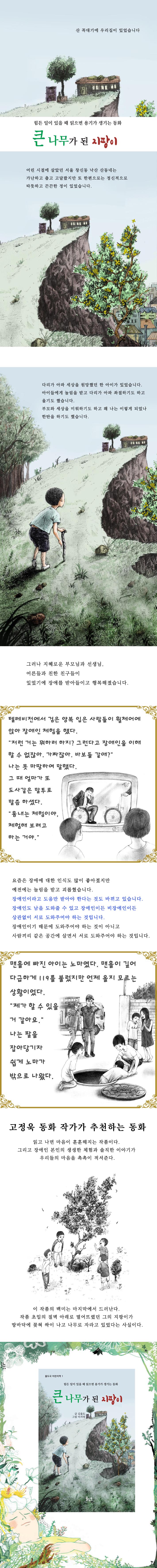 상세 이미지 1