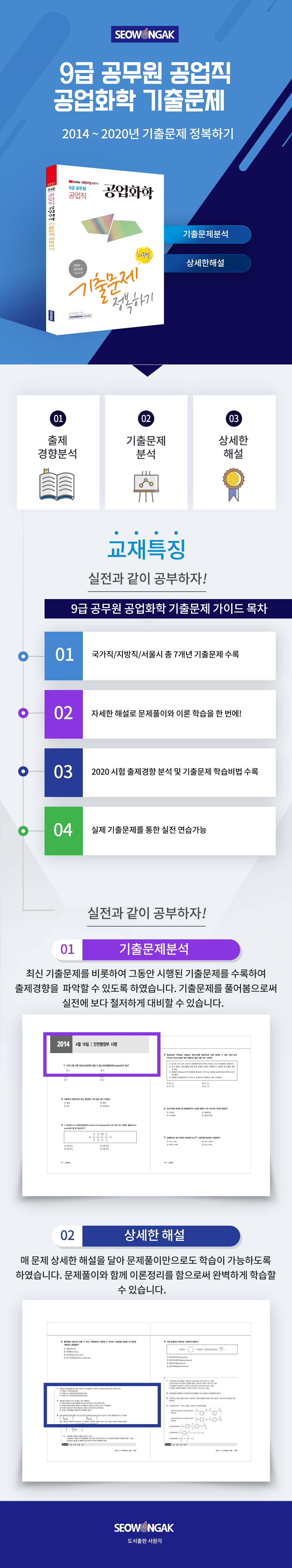 상세 이미지 1