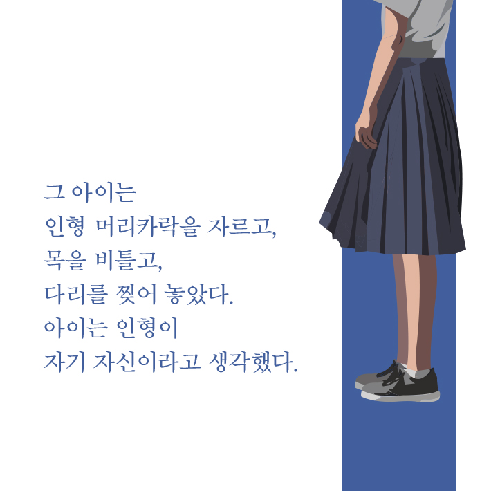 카드뉴스3
