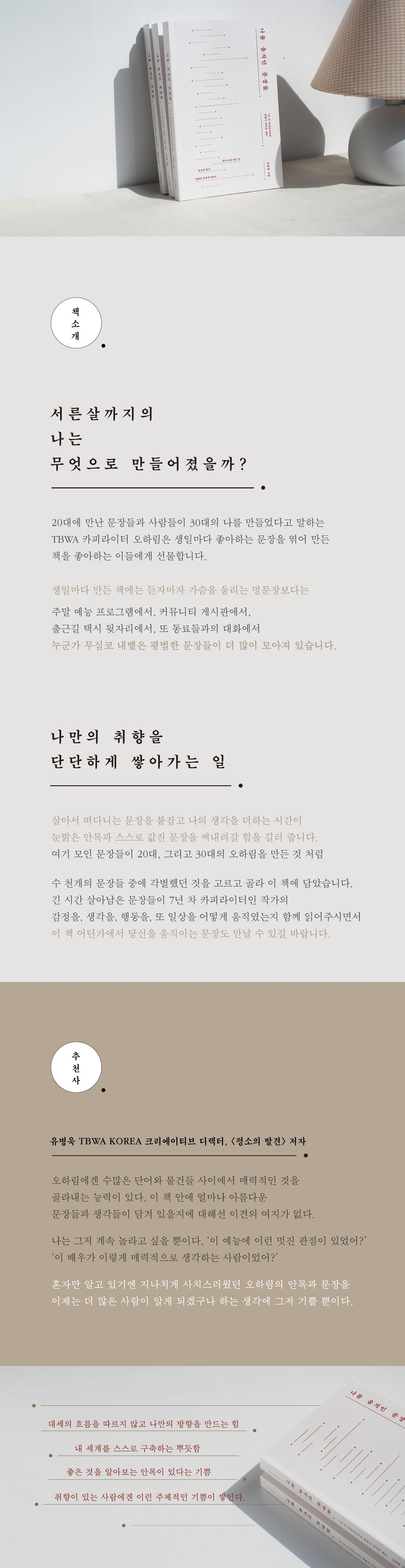 상세 이미지 1