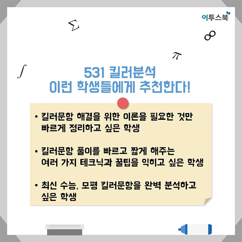 카드뉴스6