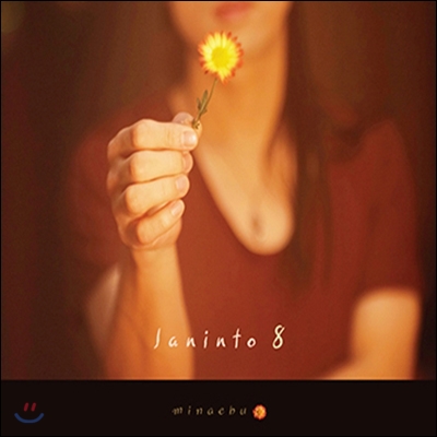 자닌토 (Janinto) 8집 - Janinto 8