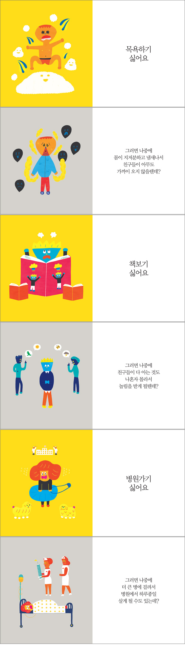 상세 이미지 1