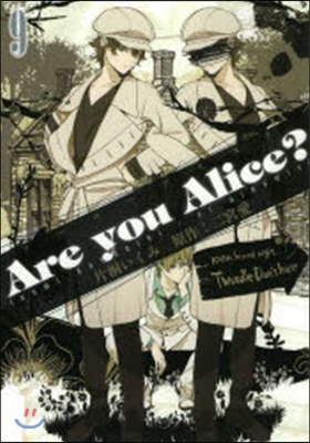 Are you Alice? 9