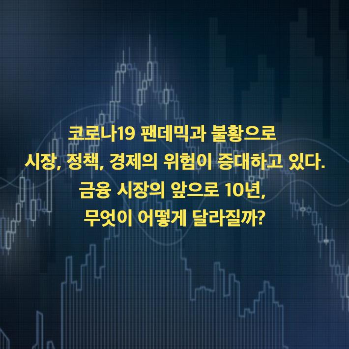 카드뉴스5