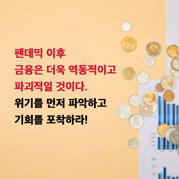 카드뉴스7