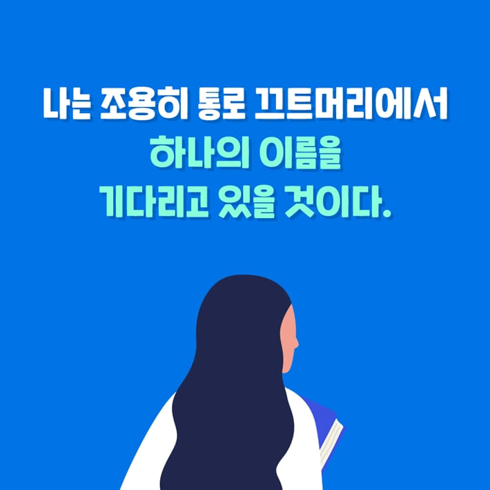 카드뉴스4