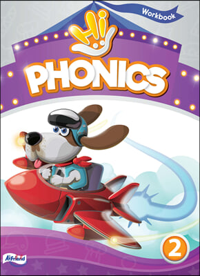 Hi PHONICS workbook 2