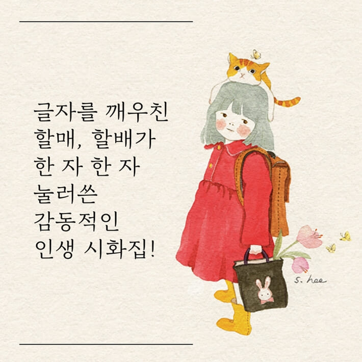 카드뉴스2