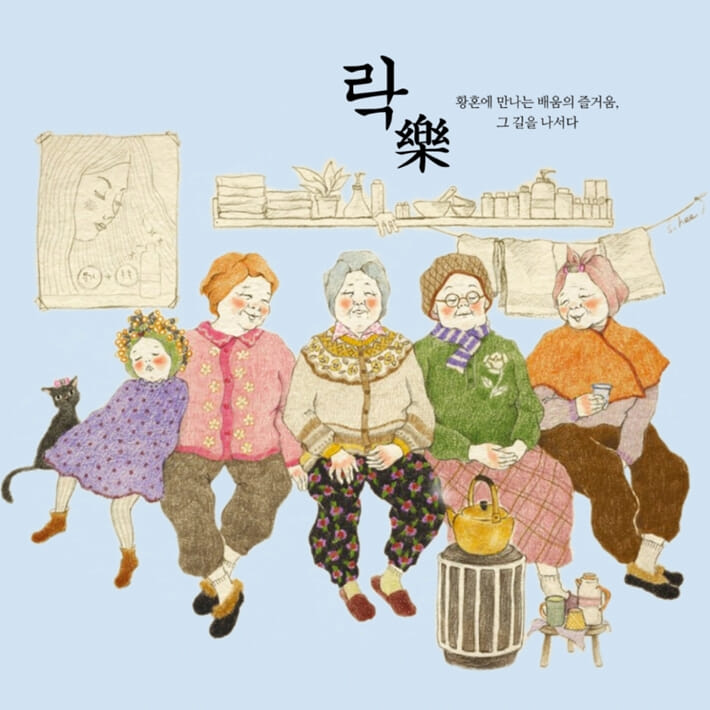 카드뉴스9
