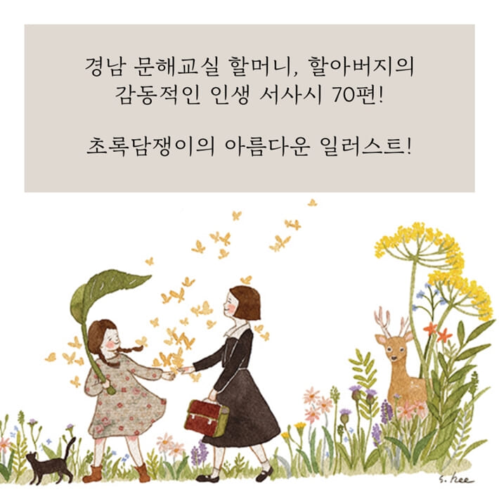 카드뉴스11