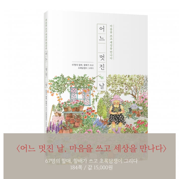 카드뉴스14